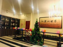 -碧玺沙灸美容美体养生馆