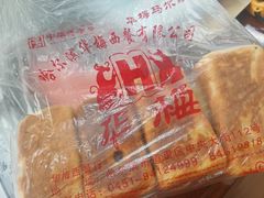 -华梅西餐厅(哈尔滨中央大街店)