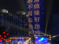 -万绿园