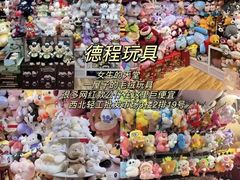 -西北轻工批发市场