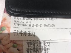 -湛江菜.江南首席(昆山店)
