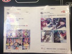 -天天玩X秋葉原日系动漫游戏中心