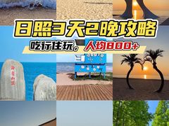 -金沙滩海水浴场(万平口景区4号门扬帆广场店)