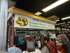 -王家沙点心店(南京西路总店)