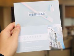 -团圆口腔·种植中心(锦江院区)