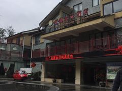 -虹都水岸酒店