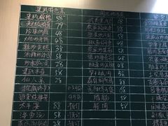 -芝城故事·建瓯土菜