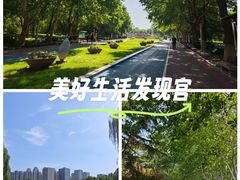-裕华世纪公园