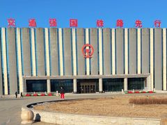 -沈阳铁路陈列馆