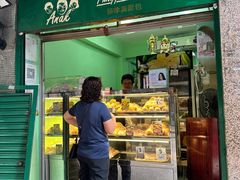 -菲律宾面包(宝发大厦店)