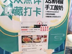 -新粤新疆菜(禅城店)