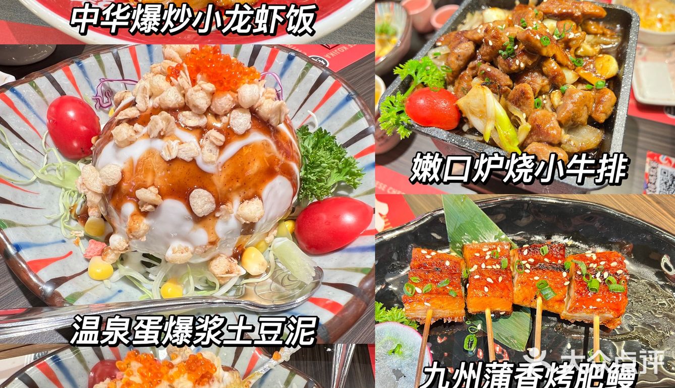 兰州首家仙隐小鹿 平价日料 好吃且出片