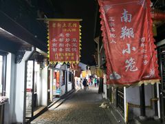 -南翔古镇