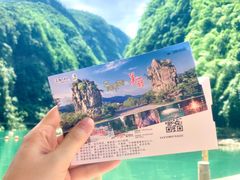 -阿依河景区