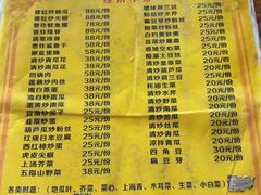 -黄记四更烤乳猪店