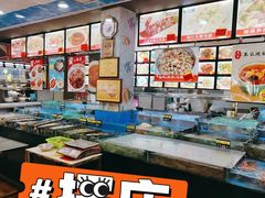 -吉莲利苑海鲜酒家(珠海拱北28年老字号店)