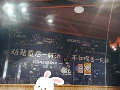 -喝丢一只鞋海鲜烧烤·海肠捞饭(东关街店)
