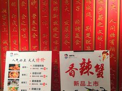 -楚太子  中餐&烧烤(武大店)