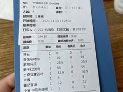 -山芋腔苏北菜(盐城滨海店)