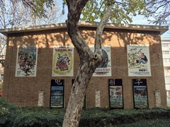 -西安电影制片厂