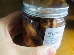 核桃酥-来噻布布 Lets BUBU