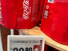 -盒马鲜生(红莲店)