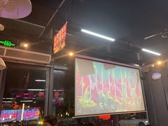 -马海涛牛肉串·午市牛腩饭·烧烤夜宵(领汇广场店)