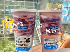 -Blueglass酸奶(华贸购物中心店)