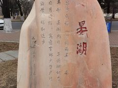 -吉林大学(前卫南区)