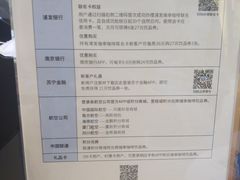 -瑞幸咖啡(平安滨江金融中心店)