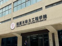 -交大兴庆校区室内游泳馆