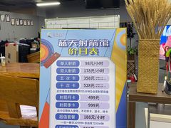 -蓝天射箭馆·专业射箭运动(诚丰广场店)