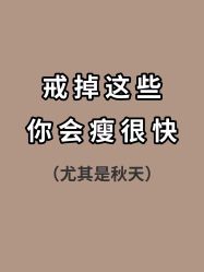 -Fundi张玉珊修身堂·indiba·BTL科技瘦身