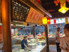 自助取餐区-和源祥·日照菜扛把子(万平口一店)