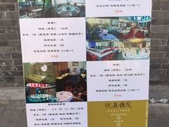 门面-悦真雅院·四合院·清真私房菜(雍和宫店)