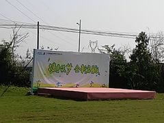 -广东花都香草世界旅游度假区