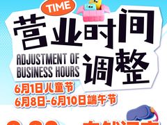 -万达广场(桂林高新店)
