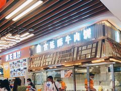 -凯德广场(武胜路店)