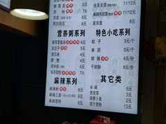 -老陈家擀面皮(木塔巷店)