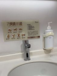 -Yestar宁波艺星整形医院