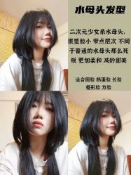 -瀛琦造型