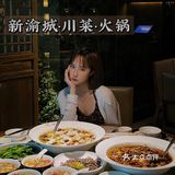 20年广州老字号川菜❣️不能错过的霸气毛血旺