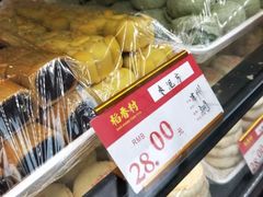 -稻香村(观前街店)