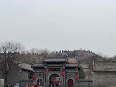 -康百万庄园