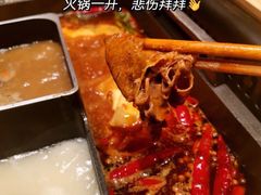 -巴奴毛肚火锅(京西大悦城店)