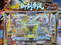-风云再起游乐汇(北京西单西西友谊店)