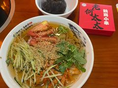 -老何太太鹤岗小串·团建聚餐(龙华店)