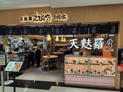 -爱蝦乃家(金虹桥店)