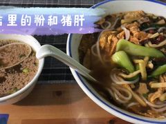 -八十八粉儿(尚都店)
