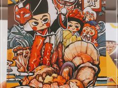 -元气寿司(金光华店)